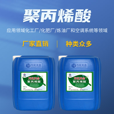 聚丙烯酸钠污泥污水堆肥应用